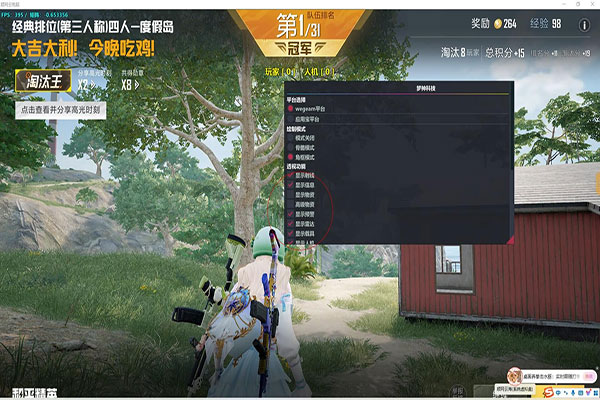 CF开外挂的软件效果